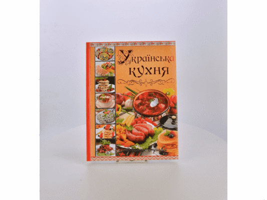 українська кухня